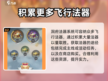 问剑长生🔥灵压提高攻略，快速提升战力！截图3