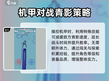刃心9-23通关秘籍🌟轻松过关，速来学习！截图2