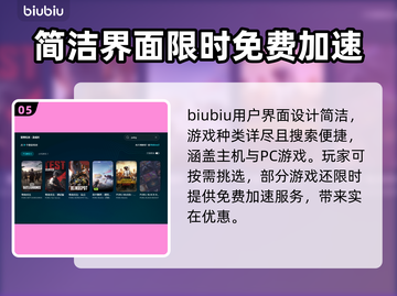 PUBG网络延迟？这些解决方法让你畅爽游戏🔥🎮截图6