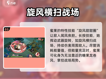 无尽梦回甜食之梦🔥甜蜜冒险，乐趣无穷！截图4
