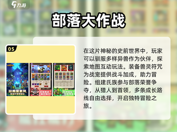 2025竖屏手游大爆发！💥超好玩手游合集来了！截图6