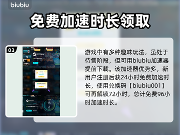 苏丹的游戏黄金鸟事件🔥消除攻略来啦！截图4