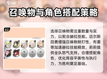 光隙解语赫拉强度分析✨《原神》必看！截图3