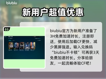CF闪退别慌！💥快速解决方法来了🎉截图4