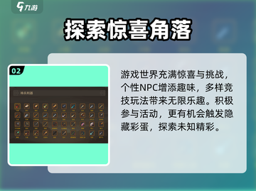 大侠立志传🔥方天画戟获取秘籍！⚔截图3