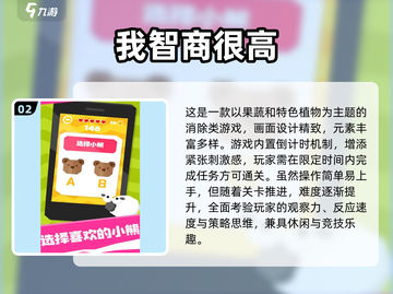2025不充钱手游TOP10🔥免费玩爆🔥截图3