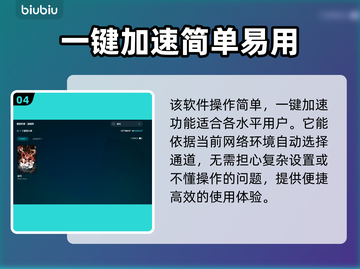 暖雪🔥掉帧卡顿？不开加速器照样流畅玩！截图5
