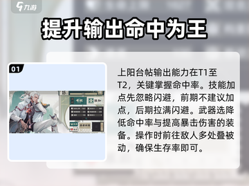 物华弥新上阳台帖🔥属性拉满！#原神玩家必看✨截图2