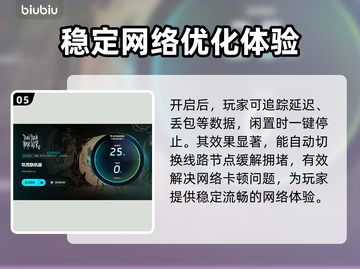 饥荒联机卡到怀疑人生？这款🔥加速器让你畅爽游戏！截图6