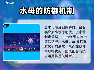 超时空跑跑🔥时光水母超强解析来啦！截图4