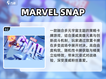 🔥字节跳动爆款游戏TOP5速冲！🎮截图3