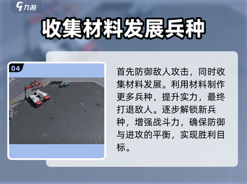 群星纪元💥内测时间终于曝光啦！🔥截图5