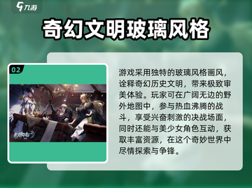 永夜降临复苏🔥开服时间曝光，等你来战！截图3