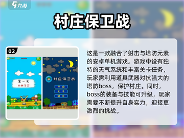 🔥2024单机射击游戏排行榜✅安卓下载渠道大公开截图3