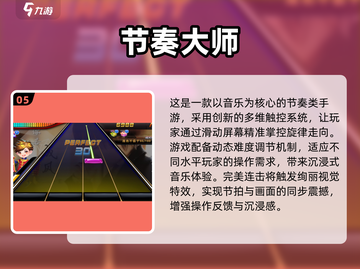 🔥2025必玩2D神作合集💥🎮截图6