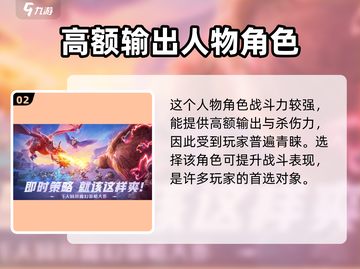 万龙觉醒🔥韦林角色超详细解析来啦！💥截图3