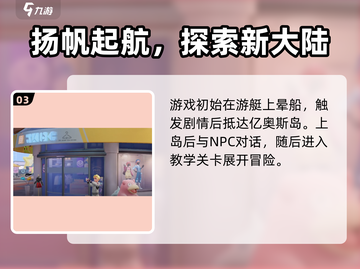 宝可梦大集结🔥公测时间终于曝光啦！💥截图4