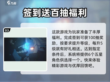 绝区零🔥开服时间大曝光，玩家必看！🎉截图4