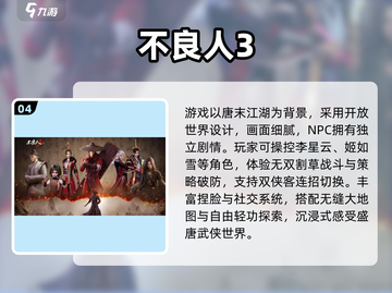 🔥2025最热国漫3D手游模拟器推荐！🎮截图5