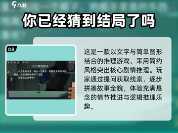 🎮2025最难手游大揭秘！挑战你的极限操作！截图9
