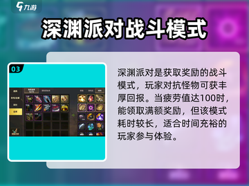 地下城与勇士手游🔥3养1养号攻略来啦！快速上分💡截图4