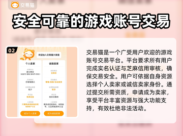 王者荣耀账号出售🔥正规渠道get✔截图3