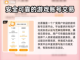 王者荣耀账号出售🔥正规渠道get✔截图3