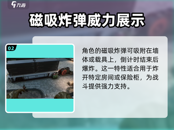 三角洲行动🔥威龙干员获取全攻略🎉截图3