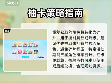 【星塔旅人】抽卡必中SSR💥截图4