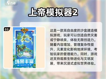 2025必玩！🔥内置Mod游戏大全🎉截图4