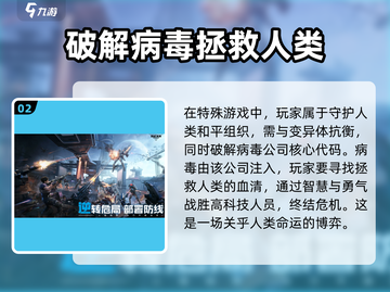 逆战未来手游公测时间🔥提前爆料🎉截图3