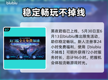 艾尔登法环🔥黑夜君临复仇者技能全解析！不容错过✨截图8