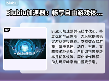 🔥极品飞车8闪退？一招完美解决！🎮截图3