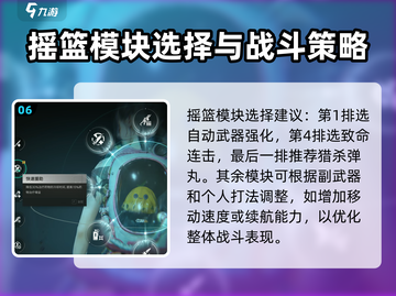 七日世界🔥最后的勇气装备搭配大全🎮截图7
