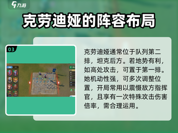 龙石战争暗影猎手🔥超强攻略来袭！截图4