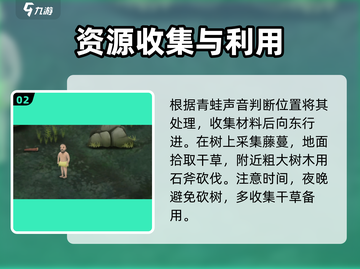 《挨饿荒野》幽冥之地生存秘籍🔥超详细攻略等你来学！截图3