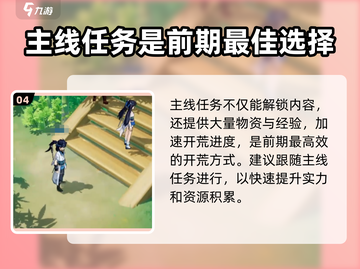 离火之境🔥手游：玩了就上瘾，不玩后悔！截图5