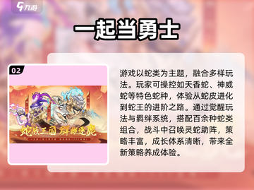 🔥2025热血手游TOP榜💥高人气游戏全汇总🎮截图3