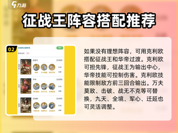 世界启元王朝野望🔥超强攻略助你称霸游戏❗截图3