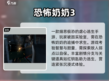 🔥2025虐心手游TOP10榜单💥截图10