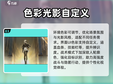 黑色信标调色秘籍🔥游戏高手必看！截图4