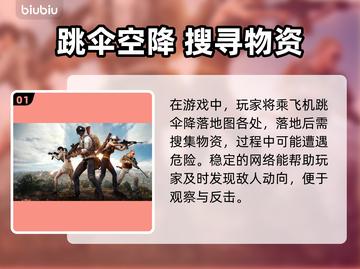 🔥 PUBG一进就闪退？速试这招！🎮截图2