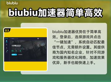 十字军之王2🔥闪退解决+加速器推荐🚀截图4