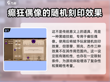 小骨英雄killer收集癖🔥游戏迷必看！截图2