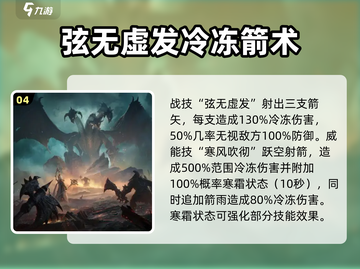 龙息神寂🔥必看！抽卡建议与推荐来啦～截图5