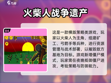 🎮2025超火横版手游榜单🔥高人气游戏推荐✨截图5