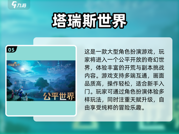 🔥2025必玩魔兽战棋游戏排行榜💥截图6
