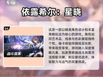 🔥2025必玩二次元对战手游合集💥截图5