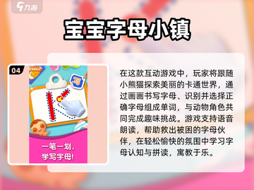 拼音首字母大挑战🔥玩转2025新梗！截图5