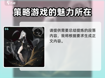 异色边缘🔥角色图鉴大全｜游戏党必看！截图7